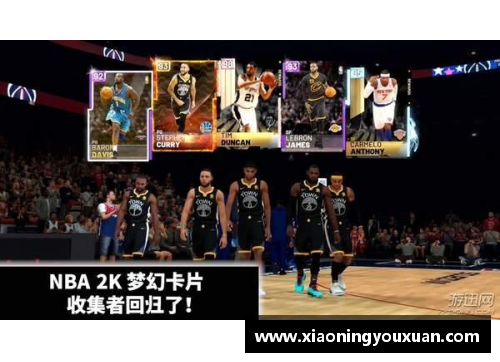 MYBALL迈博官网NBA新赛季赛程发布：顶尖球队冠军梦再度启航